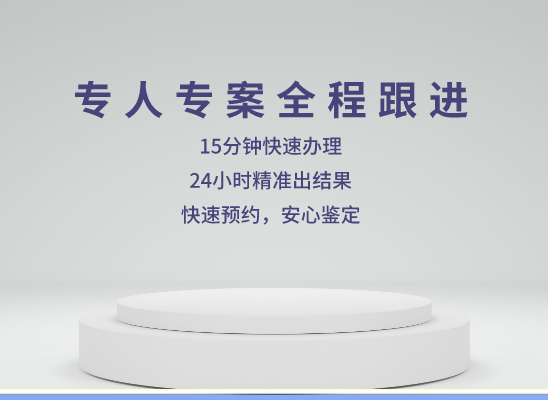 林芝朗县万核DNA亲子鉴定咨询处